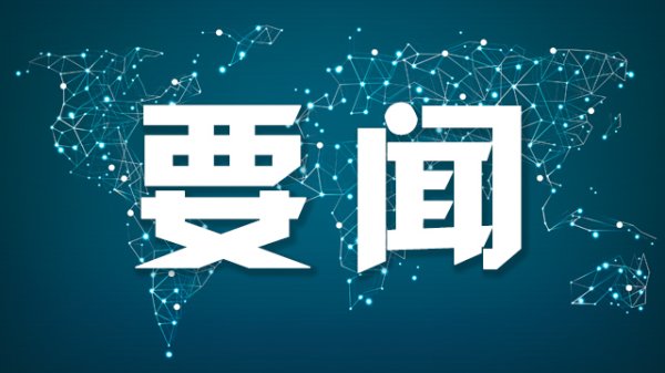 股牛配 黄仁勋：中国具备发展人形机器人的独特优势