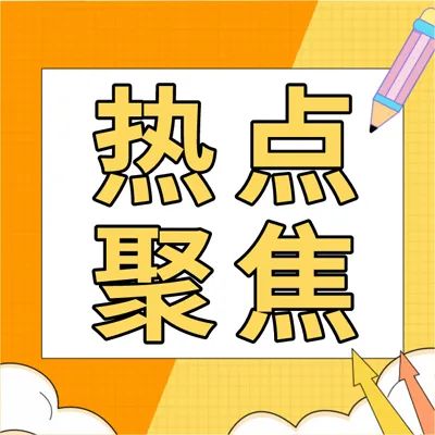 爱配配资 禾赛科技拟在港上市，募资4.97亿美元